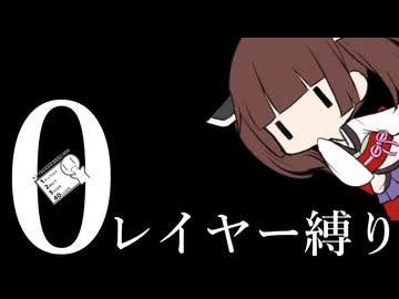 動画編集ソフトなんか必要ねぇんだよ！【徒然おとまちwithとーほく】