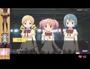#3 劇場版 魔法少女まどか☆マギカ The Battle Pentagram 初見プレイ