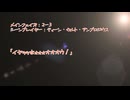 【遊戯王仮想卓】せだごえでゆるーく（？）マギロギ　Part9（メインフェイズ⑤）