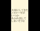 custard / 12匁 feat. 雨歌エル