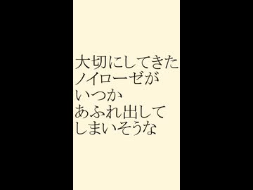 custard / 12匁 feat. 雨歌エル