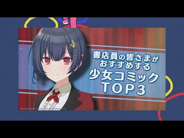 ちっちゃなふぁみり