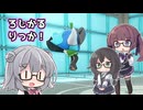 ろじかるりっか！#22【麒麟さんが好きです。でも鳳凰さんのほうがもっと好きです。】
