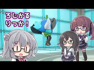 ろじかるりっか！#22【麒麟さんが好きです。でも鳳凰さんのほうがもっと好きです。】