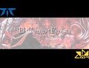 【にじさんじ人力】エル・タンゴ・エゴイスタ【風楽奏斗/四季凪アキラ】