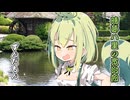 【ずんだもん】晴夢八里の寛二郎【アル†カナ】