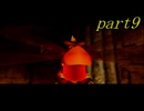 【取られたバナナを取り戻せ】ドンキーコング64実況プレイ　part9
