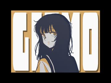 GIZMO / 可ラッカ feat.可不