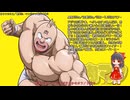 キン肉マン新アニメ七月分感想動画