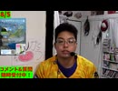 金曜日の映画企画時間発表！ほぼ日30分以上生放送中！HidE it FINEDAY! いつでも質問OK！
