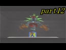 【取られたバナナを取り戻せ】ドンキーコング64実況プレイ　part12