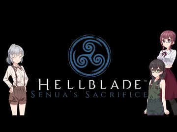 不定期投稿 Hellblade Senua's Sacrifice Part12 【小春六花＆夏色花梨＆花隈千冬実況】
