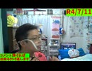 月曜日it FINEDAY! いつでも質問OK！