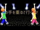 【SideM】MAD＿RAY OF LIGHT （W ver.)【ファンコン】