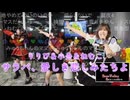 りりぴ＆小舟＆ねむこ　サラバ、愛しき悲しみたちよ　配信者 歌枠 公式生放送 2024夏