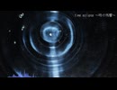 【アレンジ】time eclipse ～時の残響～