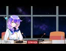 九州そらのささやきラジオ 第1回