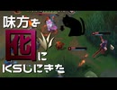 【LoL】味方を囮にKSしにきた【きのこ】【JG Teemo】【実況プレイ】#134-1