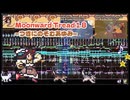 ♪ Moonward Tread 1.8 ―つきにのぞむあゆみ―