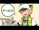 ヤンドレの歌【歌うVOICEVOX】