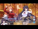 【ティンクルスターナイツ】イベントストーリー アイドルスターナイト・フィーバー！ Part.03