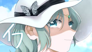 【１周年記念】イフ/ユリイ・カノン　歌ってみた【羽束たろ】