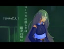 コーラスの揺らぎは陽炎の様に/WhiteCUL
