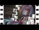 【UTAU音源配布】シネマ【虹イロハ】