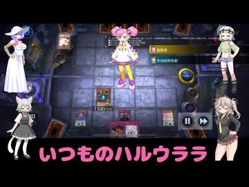 小夜つむでエクストリームデュエル　サンアバロンヴァルモニカ
