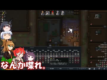 【rimworld】Ver1.5 不幸村のんびりマイペースにプレイ　その３