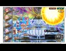 【花騎士】迎撃パ VS”フラスベルグ最終決戦”