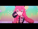 【プロセカMV】キラー(セカイ ver.) MORE MORE JUMP!×リン