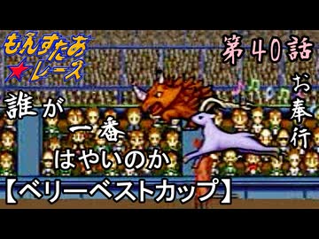 ○もんすたあ★レース Amazon | もんすたあ☆レース | ゲームソフト
