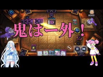 （遊戯王マスターデュエル）ナナ雪　エクシーズ　六花ラビュリンス