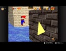 【163日目】1日30秒しかプレイできないスーパーマリオ64