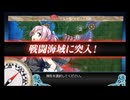 【ゆっくり実況】欧州指揮官たちのE-1掘り【艦これ】
