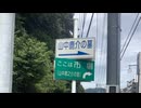 【英傑大戦】鉄砲盛り以外のれんしゅう vol.056～七難八苦の采配～【百十万石】