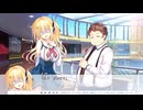 【セレクトオブリージュ】実況初心者が“セレオブ”実況してみた part16【体験版】