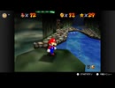 【106日目】1日30秒しかプレイできないスーパーマリオ64