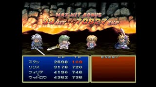 だっとさんの テイルズ オブ デスティニー【実況プレイ】その76-1