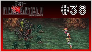 【女性実況】FF6ピクセルリマスターを初見プレイ！ Part38