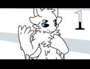 【Changed-special(体験版)】Change or Alive 1