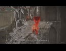 エルデンリング TMCターニッシュドメイクライ侵入Part 177