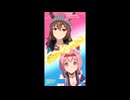 ウマ娘 レジェンドレース VS ナカヤマフェスタ