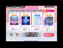 ミリシタでもがみん担当PがilLUmiNAte!をやってみた