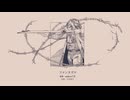 【UTAUカバー】ファンタズマ【勿熄】