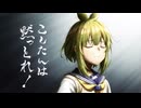 ばしゃめ、鉄腕DASH見てるから詳しいんです。【しかのこのこのここしたんたん ６話】