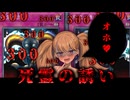 オ　ホ　声　エ　ク　ス　ト　リ　ー　ム【遊戯王マスターデュエル】