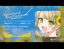 C104 新譜】Kurukuru Sunflower (くるくるサンフラワー) クロスフェードデモ【コミックマーケット】