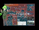 [讀み上げ] クルスク地方の状況 / ウクライナに於けるロシア「特殊軍事作戰」の状況 (令和6 (2024)年 8月7日)